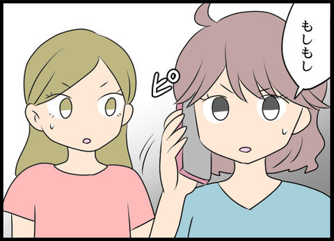 「孫は絶対に私が育てる」義母から恐怖の電話…嫌がらせはさらにエスカレート！【義母と戦ってみた Vol.26】