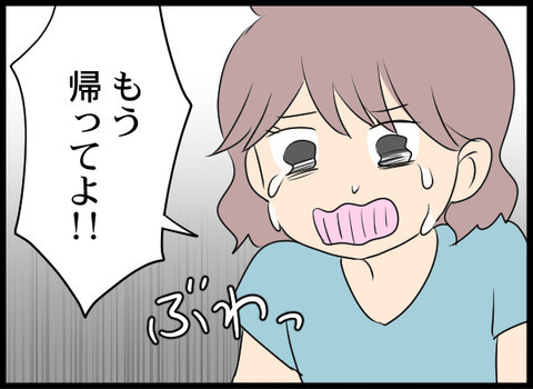 「どかないとぶつよ！」孫を見た義母が大暴走…！【義母と戦ってみた Vol.28】