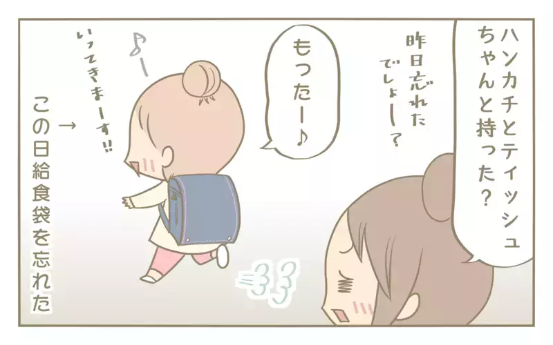 忘れん坊な姉としっかり者の妹！ 母親から見たそれぞれの違い【にぃ嫁さんち 第70話】