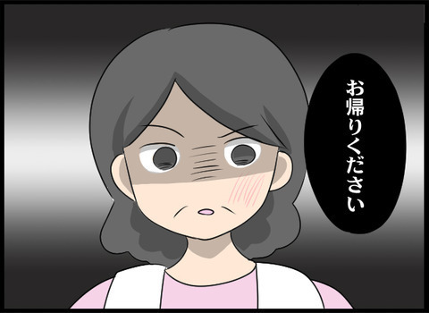 「お帰りください」義母のビンタに実母が大激怒！【義母と戦ってみた Vol.29】