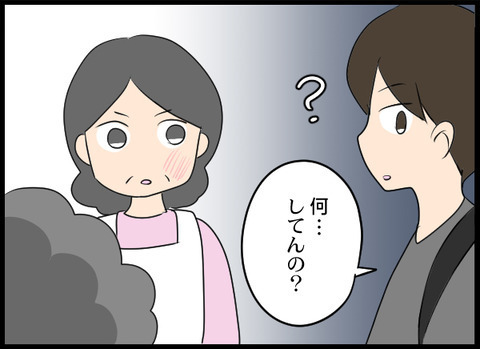 「お帰りください」義母のビンタに実母が大激怒！【義母と戦ってみた Vol.29】