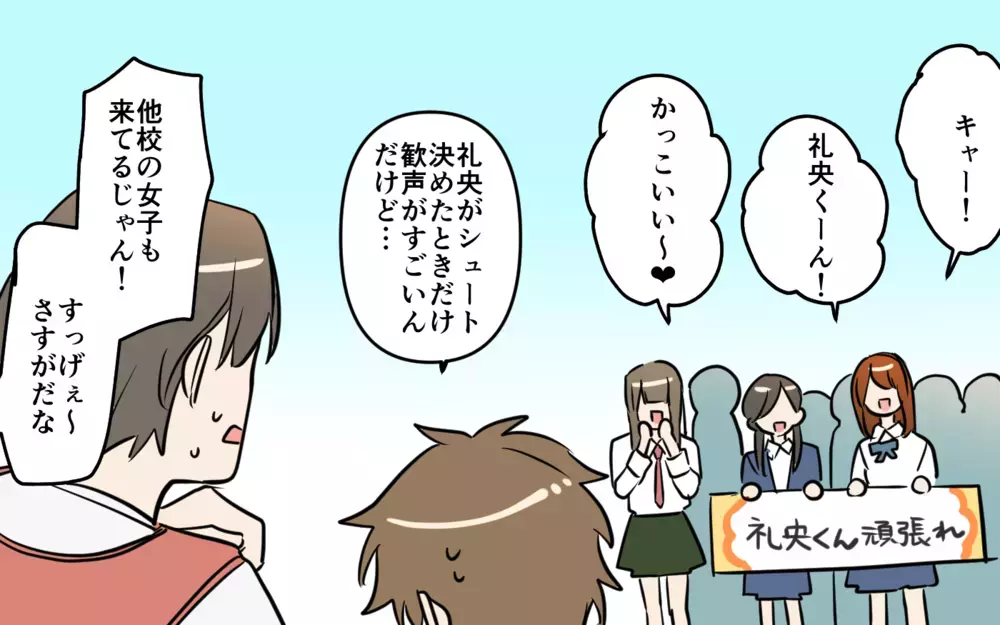 悪気なく貢がれてる彼…これって浮気？ 許すか許さない判断できない！／貢がせる沼男（7）【こんな男はやめておけ  Vol.90】