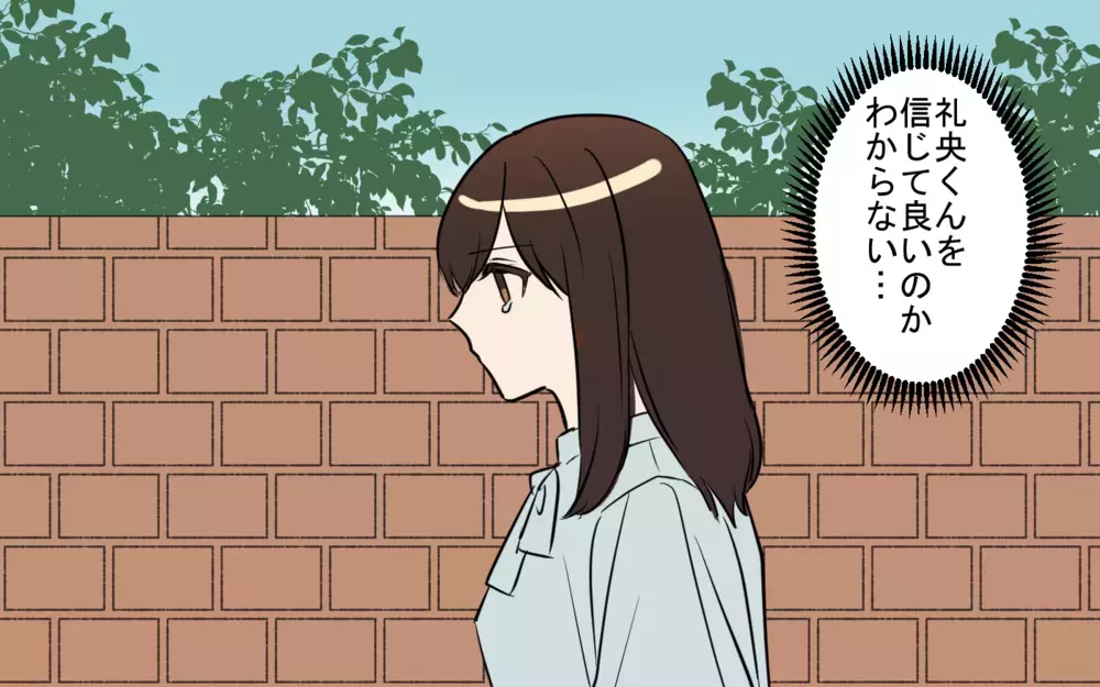 「目を覚まして！」後輩からの声も響かない…イバラの道から抜け出せる!?／貢がせる沼男（8）【こんな男はやめておけ  Vol.91】