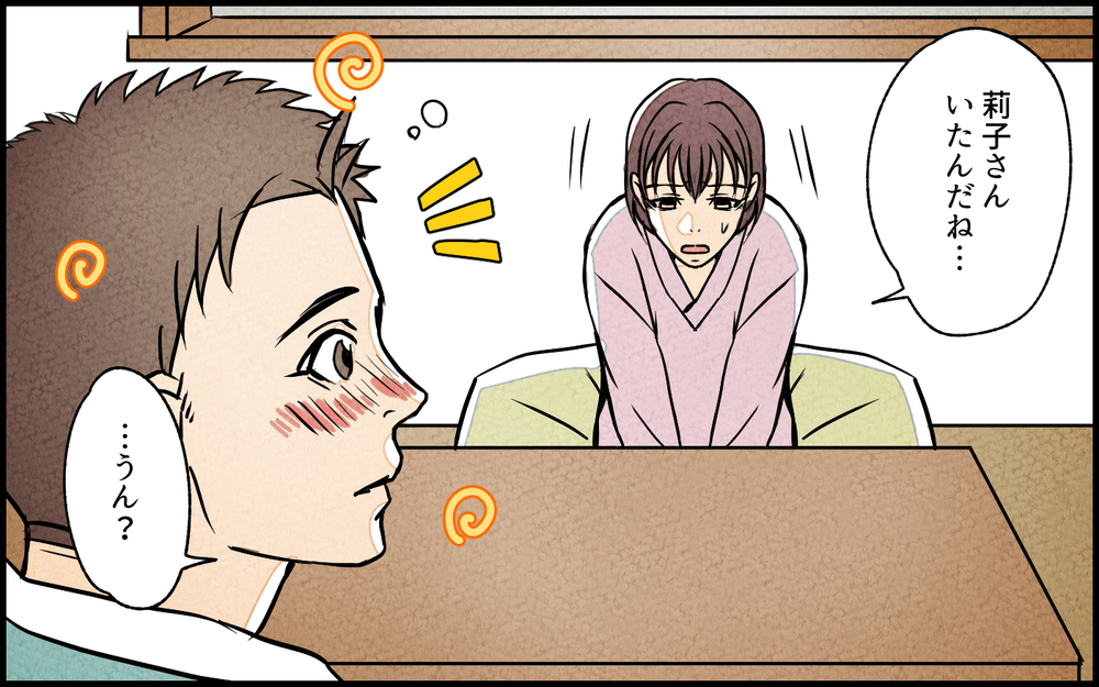 「女友だちと仲が良すぎて心配」夫に本音をぶつけたら最悪過ぎた／夫の親友は女性でした（5）【あなたの選択で未来が変わる物語】