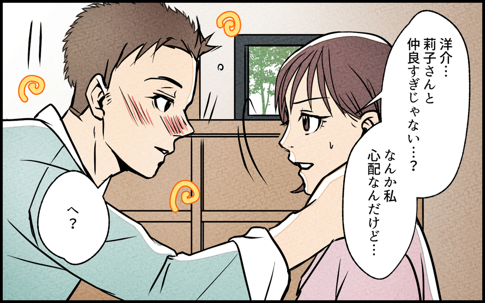 「女友だちと仲が良すぎて心配」夫に本音をぶつけたら最悪過ぎた／夫の親友は女性でした（5）【あなたの選択で未来が変わる物語】