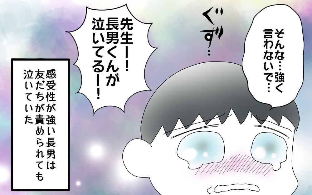 行かなくていい!?　長男の登園渋りを改善した夫の一言【両手に男児 Vol.50】