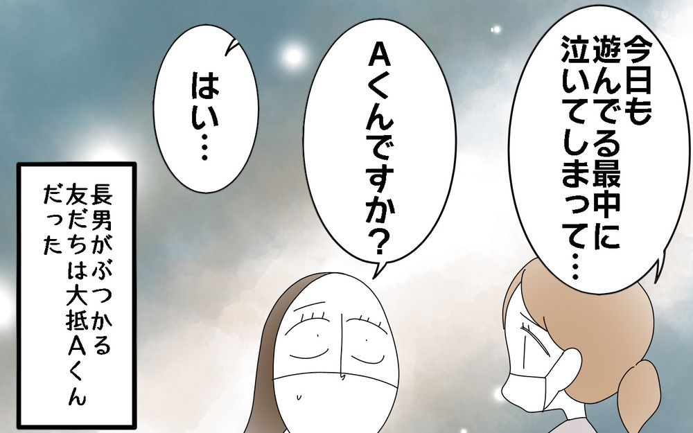 行かなくていい!?　長男の登園渋りを改善した夫の一言【両手に男児 Vol.50】