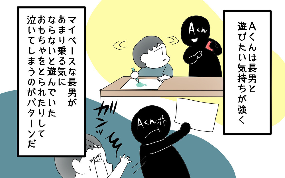 行かなくていい!?　長男の登園渋りを改善した夫の一言【両手に男児 Vol.50】