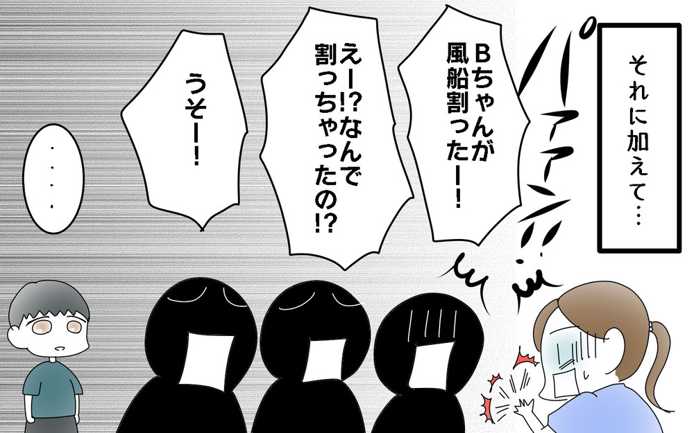 行かなくていい!?　長男の登園渋りを改善した夫の一言【両手に男児 Vol.50】