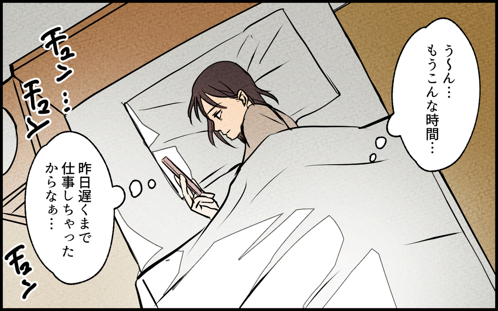 私抜きで遊園地!? 女友だちと楽しそうに過ごす写真にイラッ！／夫の親友は女性でした（8）【あなたの選択で未来が変わる物語】