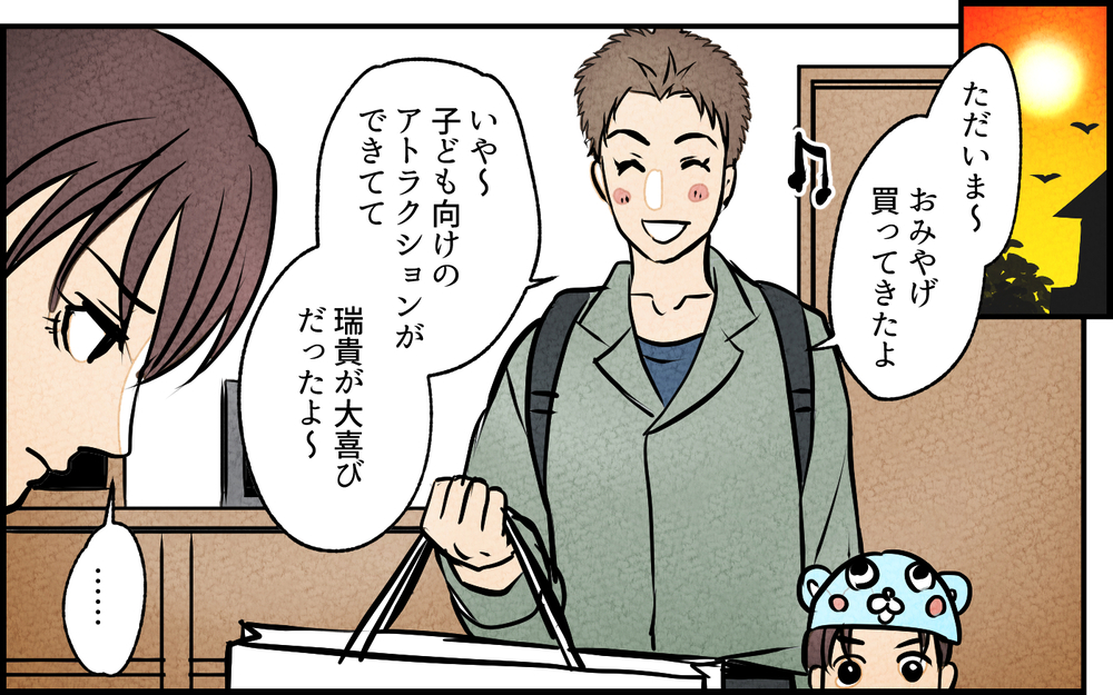 私抜きで遊園地!? 女友だちと楽しそうに過ごす写真にイラッ！／夫の親友は女性でした（8）【あなたの選択で未来が変わる物語】