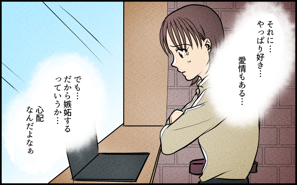 「今お風呂入ってますよ」勝手に家に入るなんて無神経過ぎる！／夫の親友は女性でした（9）【あなたの選択で未来が変わる物語】