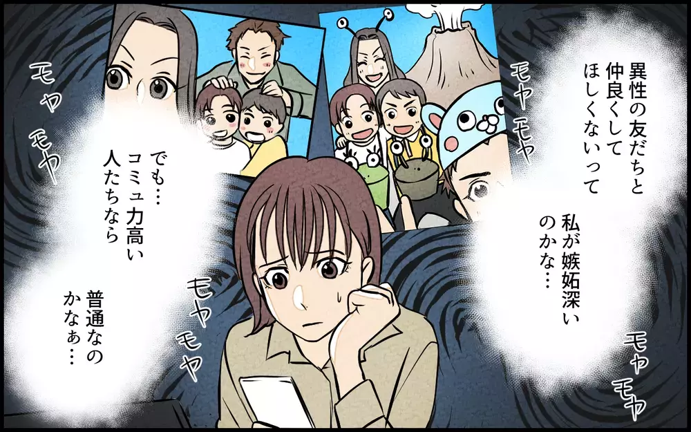 「今お風呂入ってますよ」勝手に家に入るなんて無神経過ぎる！／夫の親友は女性でした（9）【あなたの選択で未来が変わる物語】