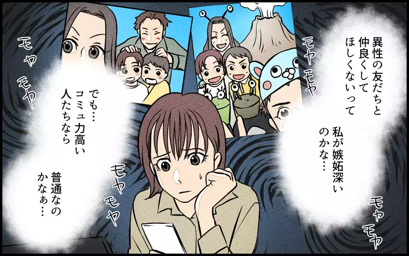 「今お風呂入ってますよ」勝手に家に入るなんて無神経過ぎる！／夫の親友は女性でした（9）【あなたの選択で未来が変わる物語】