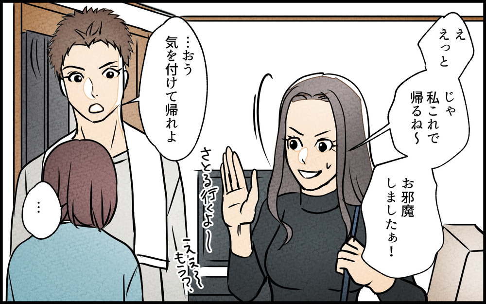 【選択肢あり】夫の女友だちに嫉妬は大人げない!? 窮地に追い込まれた私の選択は…／夫の親友は女性でした（10）【あなたの選択で未来が変わる物語】