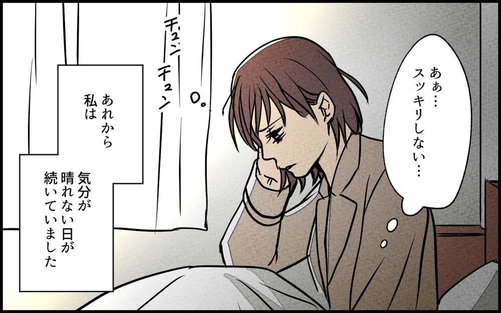 【選択肢あり】夫の女友だちに嫉妬は大人げない!? 窮地に追い込まれた私の選択は…／夫の親友は女性でした（10）【あなたの選択で未来が変わる物語】