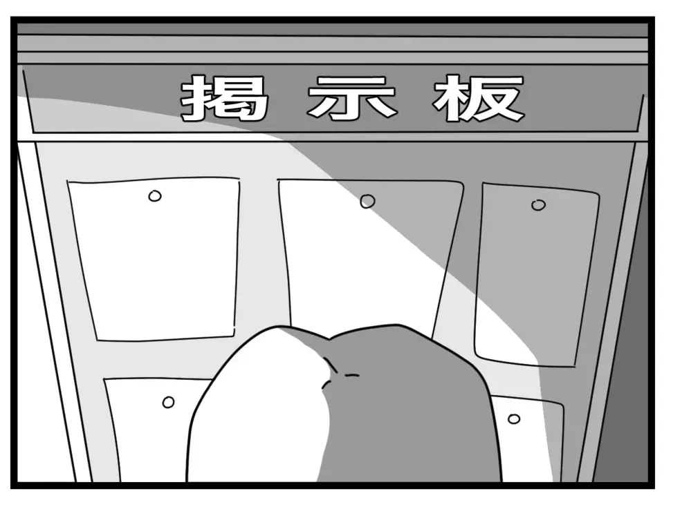 復讐劇はまだまだ終わらない!? 手紙を読んだ差出人の反応は…【困った住人 Vol.24】