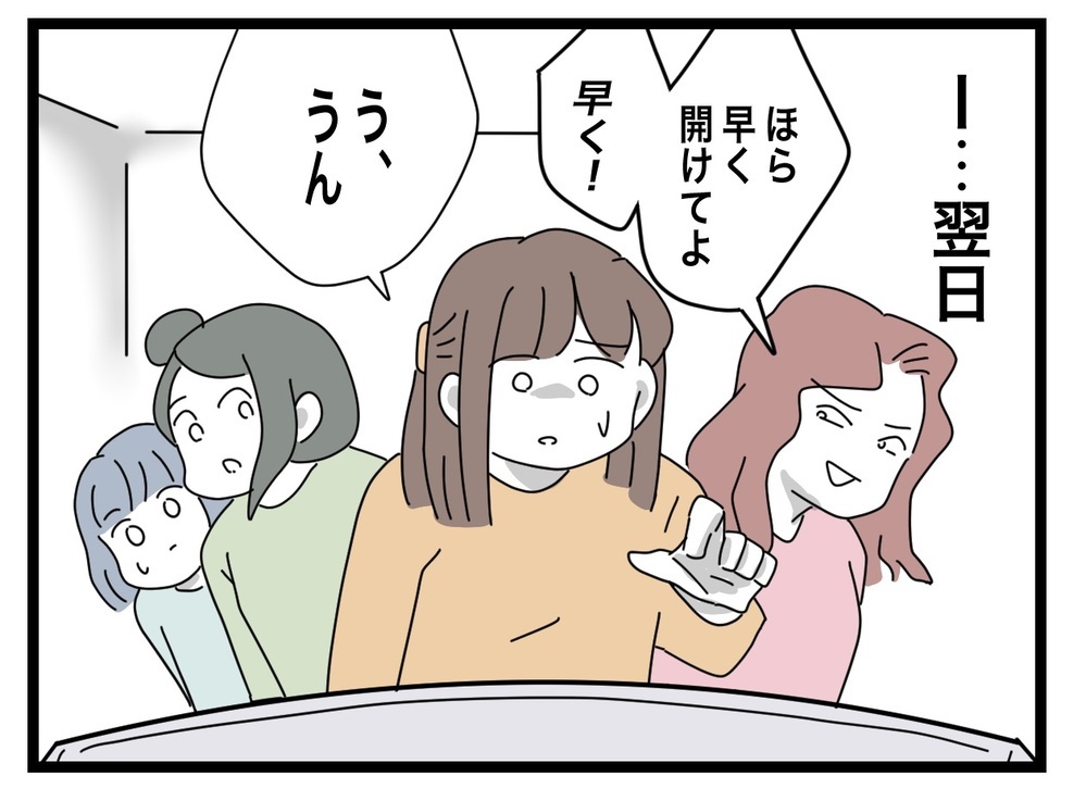 掲示板に手紙を貼った効果はいかに!?　翌朝、ポストを開けてみると…【困った住人 Vol.25】