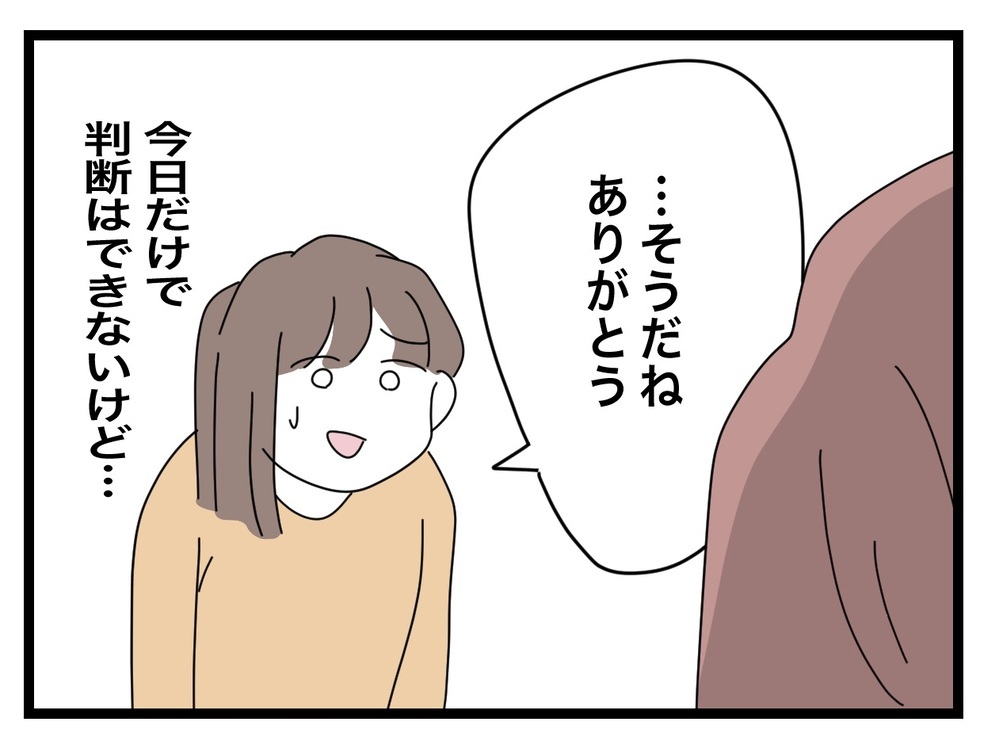 掲示板に手紙を貼った効果はいかに!?　翌朝、ポストを開けてみると…【困った住人 Vol.25】