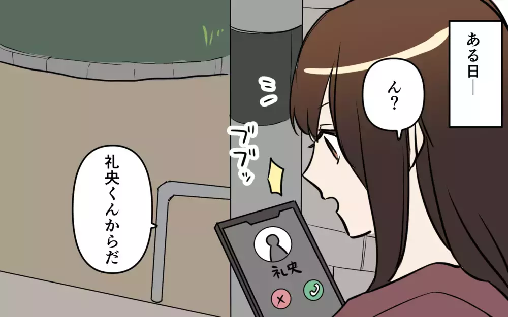 「彼は私のもの」謎の美女とご対面!? 彼が明かした衝撃の事実／貢がせる沼男（9）【こんな男はやめておけ  Vol.92】