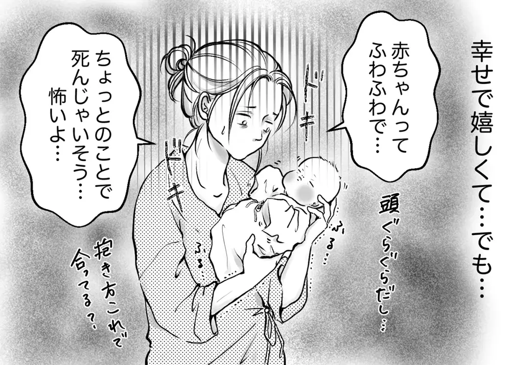 夫はわが子より自分の睡眠やゲームを優先!? 産後何も変わらぬ夫にイラッ！ あるあるエピソードに共感の嵐！