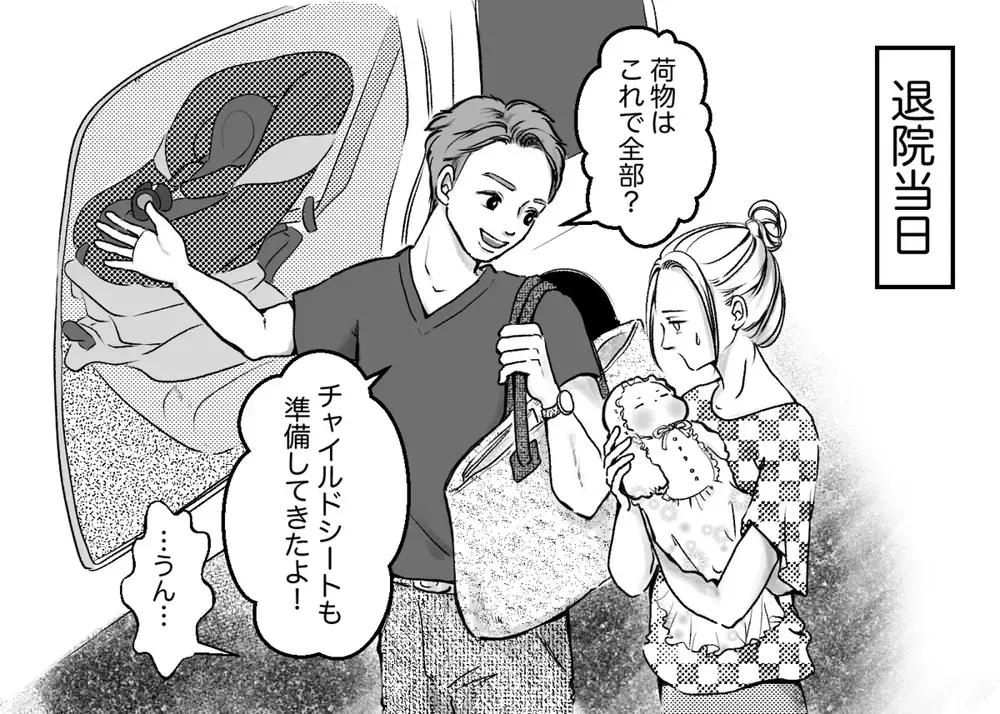 夫はわが子より自分の睡眠やゲームを優先!? 産後何も変わらぬ夫にイラッ！ あるあるエピソードに共感の嵐！