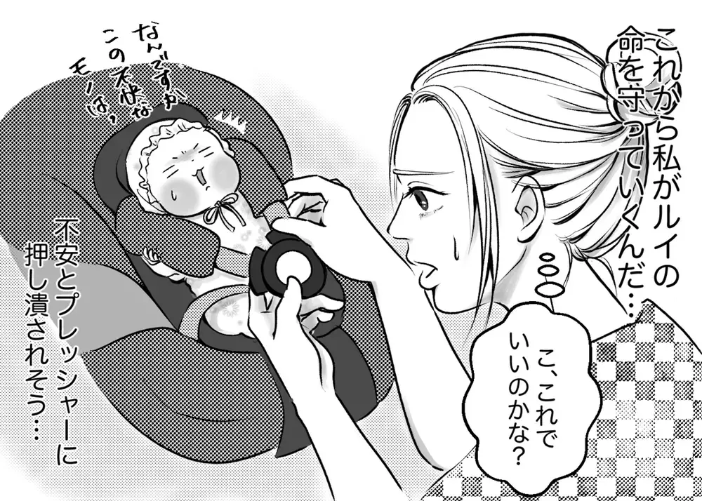 夫はわが子より自分の睡眠やゲームを優先!? 産後何も変わらぬ夫にイラッ！ あるあるエピソードに共感の嵐！