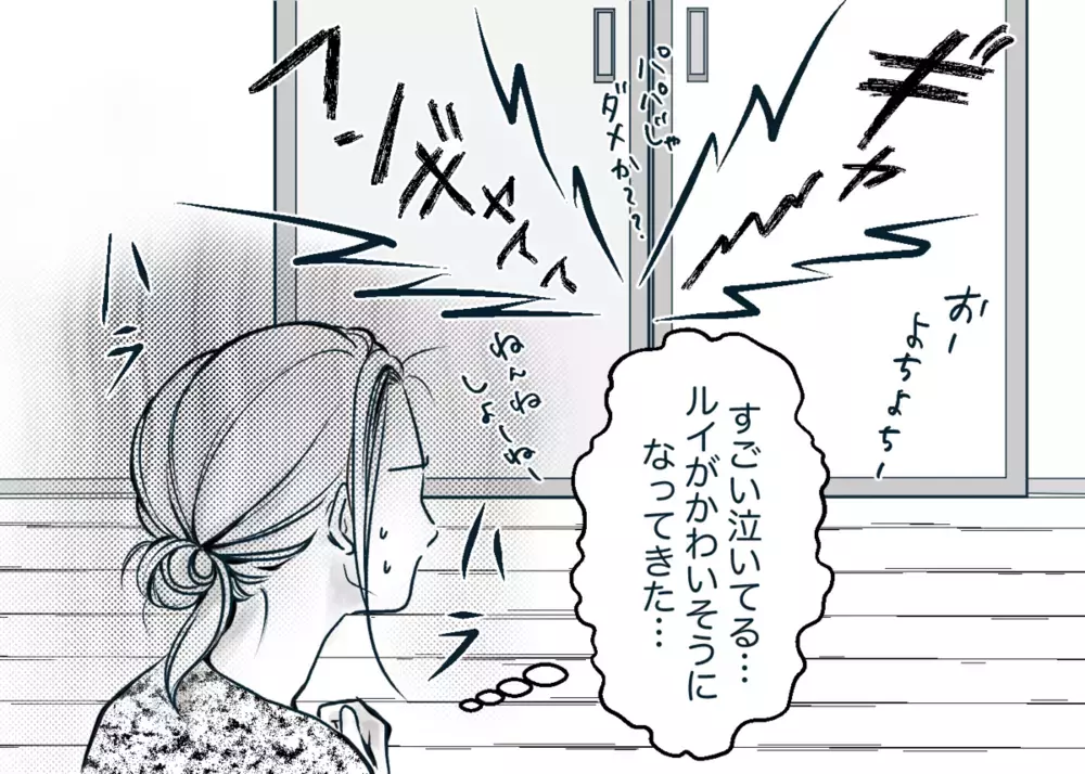 夫はわが子より自分の睡眠やゲームを優先!? 産後何も変わらぬ夫にイラッ！ あるあるエピソードに共感の嵐！