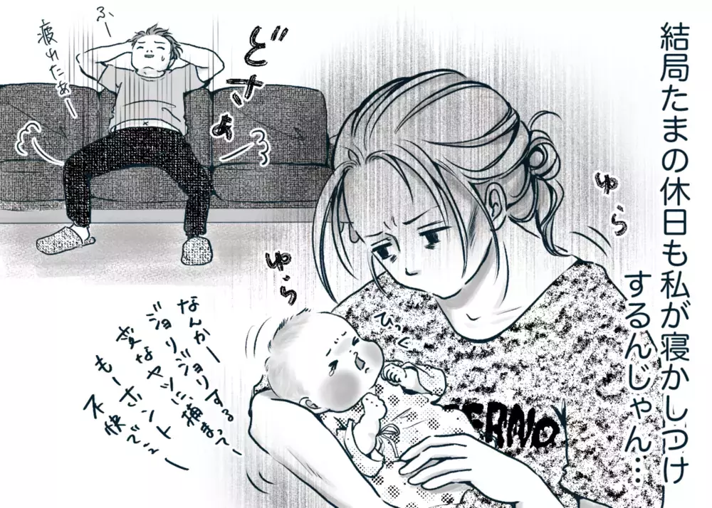 夫はわが子より自分の睡眠やゲームを優先!? 産後何も変わらぬ夫にイラッ！ あるあるエピソードに共感の嵐！