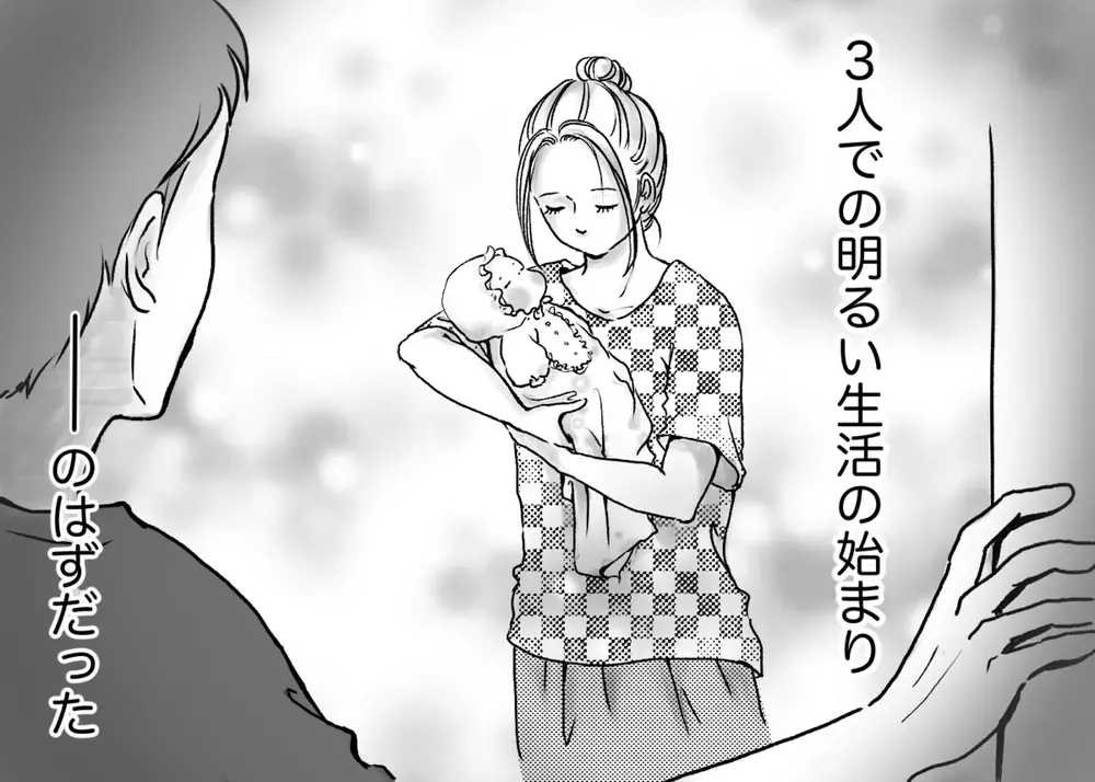 夫はわが子より自分の睡眠やゲームを優先!? 産後何も変わらぬ夫にイラッ！ あるあるエピソードに共感の嵐！