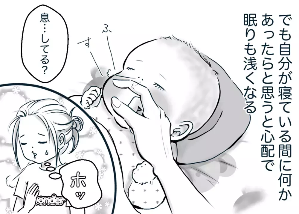 夫はわが子より自分の睡眠やゲームを優先!? 産後何も変わらぬ夫にイラッ！ あるあるエピソードに共感の嵐！