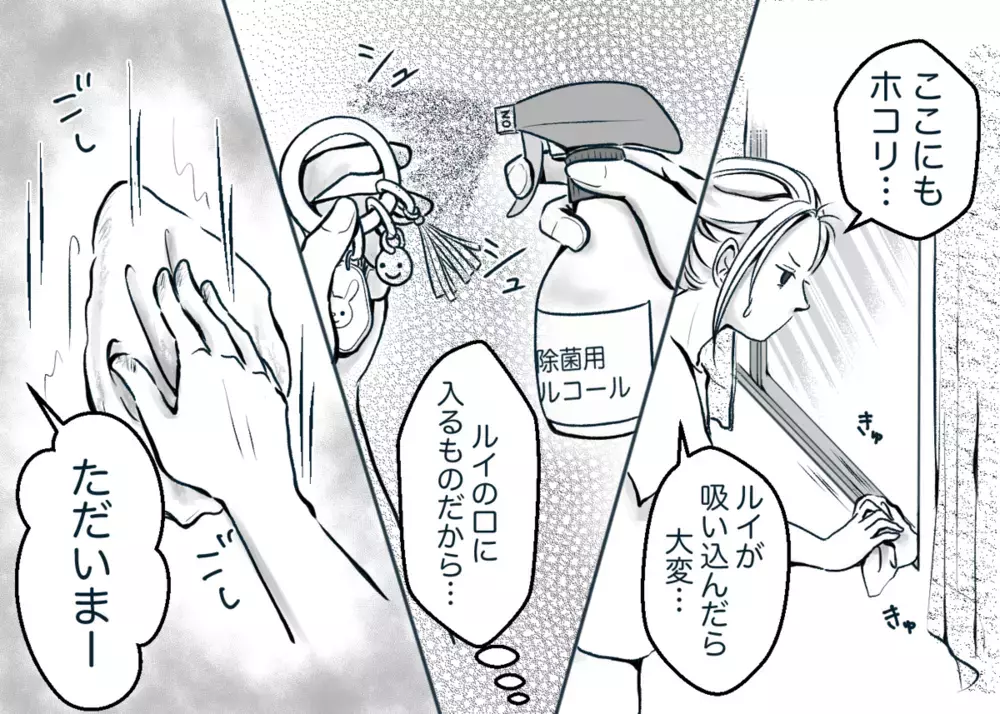 夫はわが子より自分の睡眠やゲームを優先!? 産後何も変わらぬ夫にイラッ！ あるあるエピソードに共感の嵐！