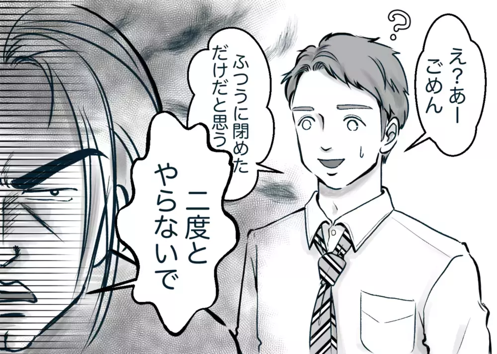 夫はわが子より自分の睡眠やゲームを優先!? 産後何も変わらぬ夫にイラッ！ あるあるエピソードに共感の嵐！