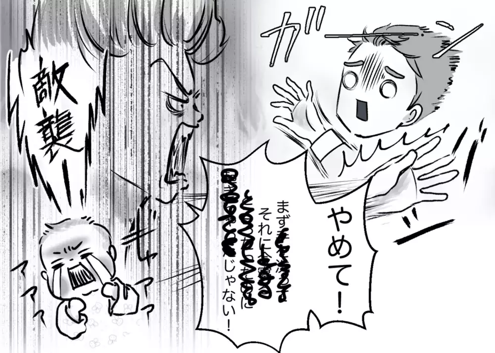 夫はわが子より自分の睡眠やゲームを優先!? 産後何も変わらぬ夫にイラッ！ あるあるエピソードに共感の嵐！