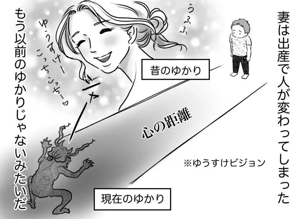 夫はわが子より自分の睡眠やゲームを優先!? 産後何も変わらぬ夫にイラッ！ あるあるエピソードに共感の嵐！