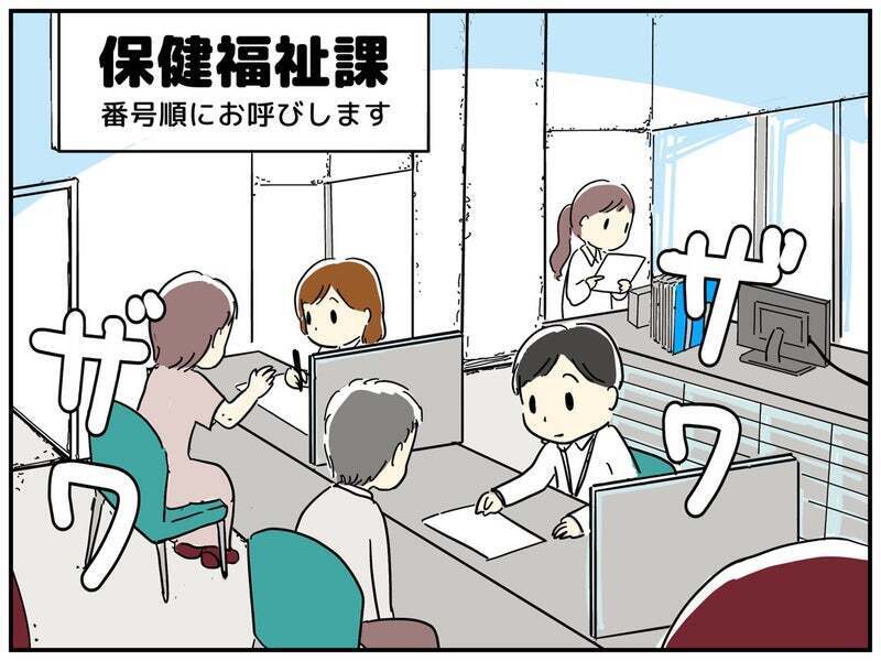ついに取得しちゃった…　長女が療育手帳を持つことになるまで【療育手帳を取得した話 Vol.1】