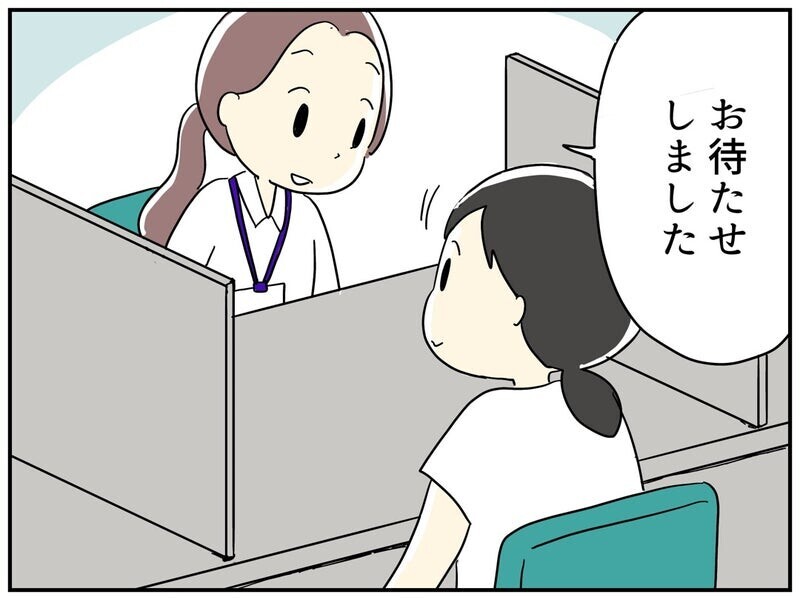 ついに取得しちゃった…　長女が療育手帳を持つことになるまで【療育手帳を取得した話 Vol.1】