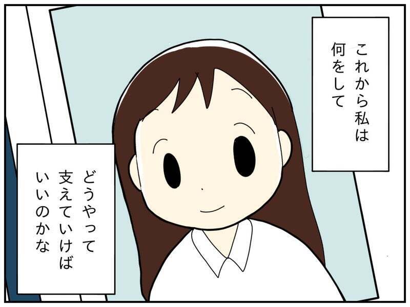 ついに取得しちゃった…　長女が療育手帳を持つことになるまで【療育手帳を取得した話 Vol.1】