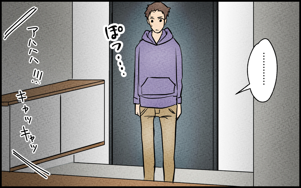 【Aルート4】夫婦関係に違和感…妻は俺に関心がなくなった？／夫の親友は女性でした（14）【あなたの選択で未来が変わる物語】