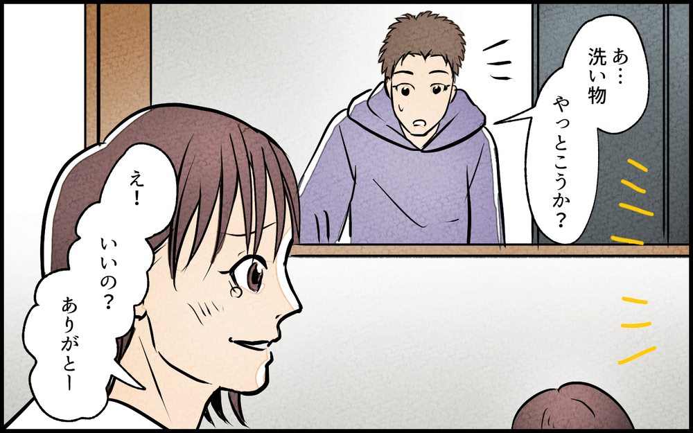 【Aルート4】夫婦関係に違和感…妻は俺に関心がなくなった？／夫の親友は女性でした（14）【あなたの選択で未来が変わる物語】