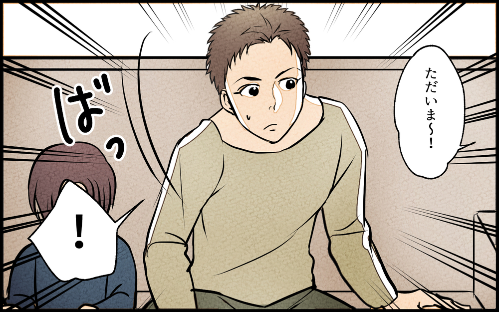 【Aルート5】妻の隣にいる男は誰…？ まさか妻が俺を裏切ってる!?／夫の親友は女性でした（15）【あなたの選択で未来が変わる物語】