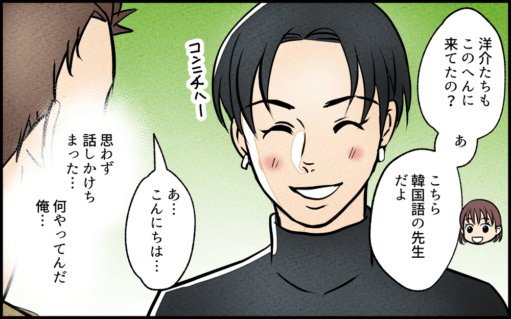 【Aルート5】妻の隣にいる男は誰…？ まさか妻が俺を裏切ってる!?／夫の親友は女性でした（15）【あなたの選択で未来が変わる物語】