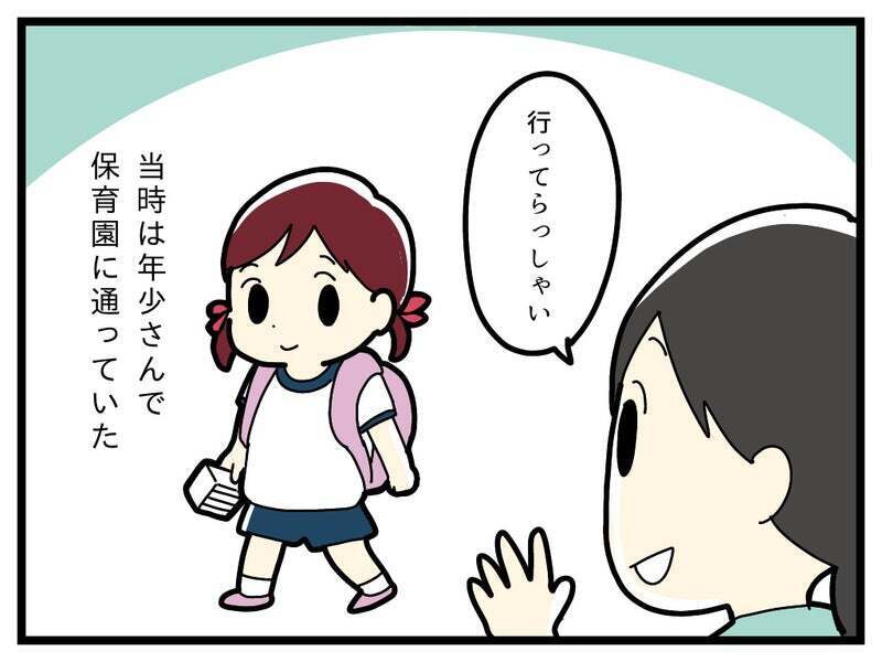 次女が生まれて1ヶ月…長女がある物を肌身離さず持つようになった!?【療育手帳を取得した話 Vol.3】
