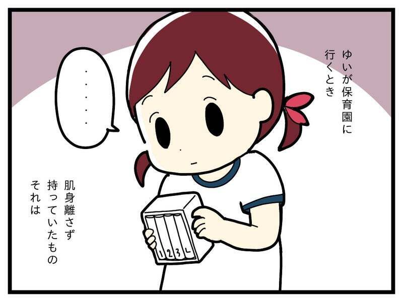 次女が生まれて1ヶ月…長女がある物を肌身離さず持つようになった!?【療育手帳を取得した話 Vol.3】