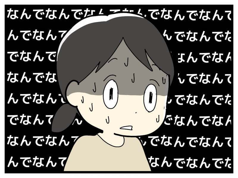 なんでなんでなんで!?　参観日に見た長女の行動にショック…！【療育手帳を取得した話 Vol.4】