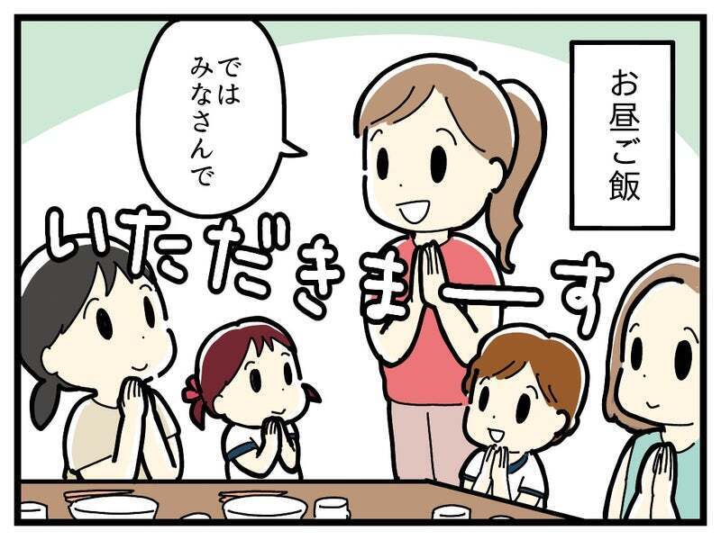 なんでなんでなんで!?　参観日に見た長女の行動にショック…！【療育手帳を取得した話 Vol.4】