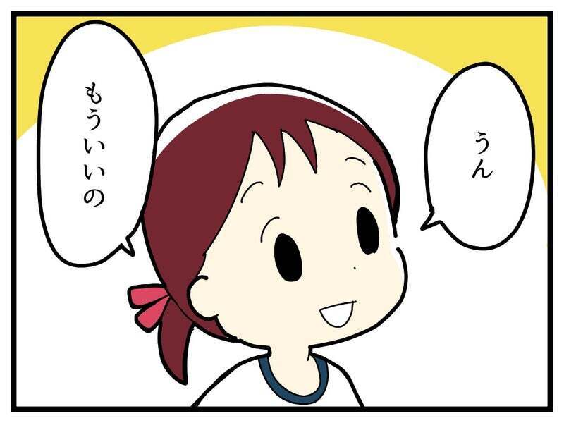 長女をたくさん甘やかしてみた結果…ある変化が！【療育手帳を取得した話 Vol.6】