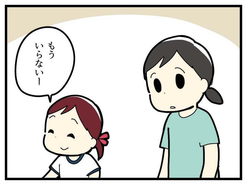 長女をたくさん甘やかしてみた結果…ある変化が！【療育手帳を取得した話 Vol.6】