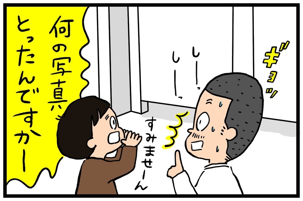 息子を連れてトイレへ…パパを焦らせるわが子の直球行動！【うちはモフモフ暮らし  第56話】