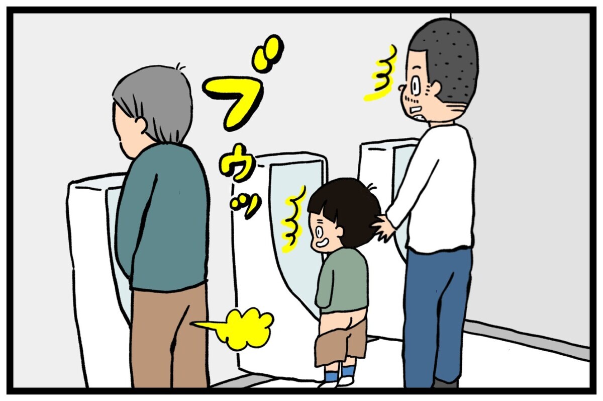 息子を連れてトイレへ…パパを焦らせるわが子の直球行動！【うちはモフモフ暮らし  第56話】